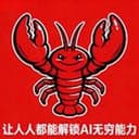 一安无穷
