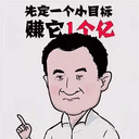 小目标