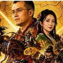 Binance 野望