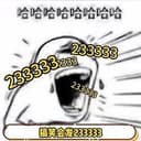 通哈膨胀