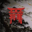 SHOGUN
