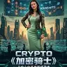 Crypto Knights
