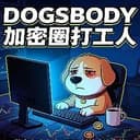 打工人