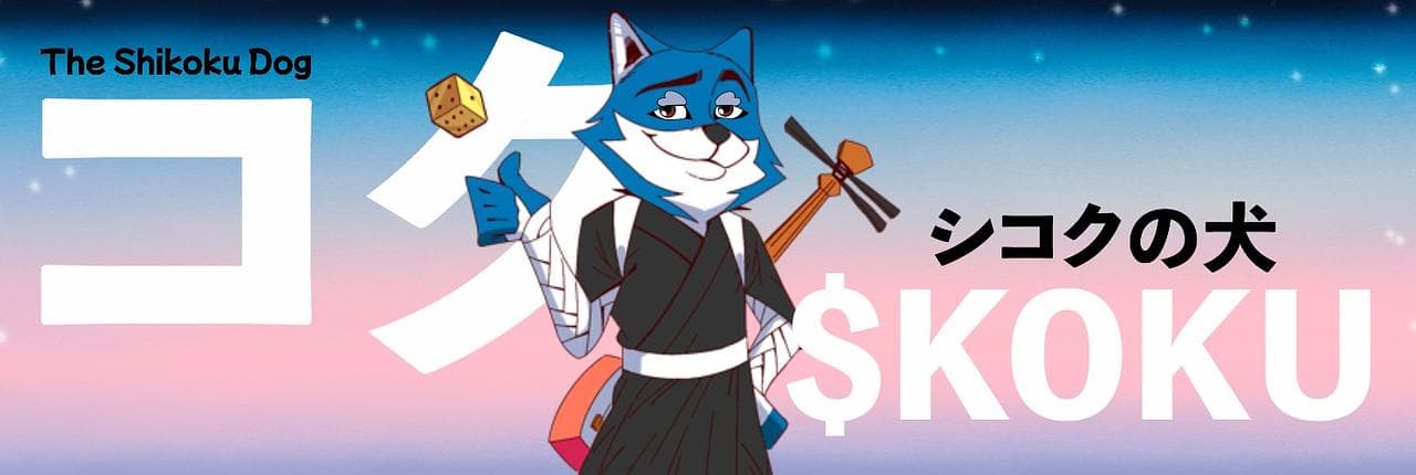 Koku The Shikoku Banner