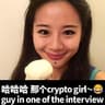 crypto girl