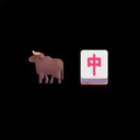 🐂🀄️