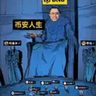 中文时代