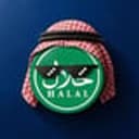 حلال
