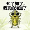 zhuzhiliao