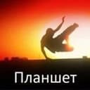 гнида