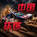 长城汽车
