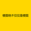 币安城
