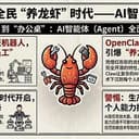 $SHRIMP