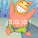 海绵宝宝