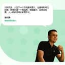 人生下一个阶段最有意义