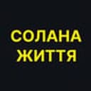 SOLANALIFE