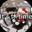IT'S休TIME