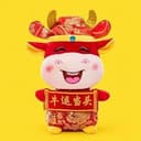 牛来财