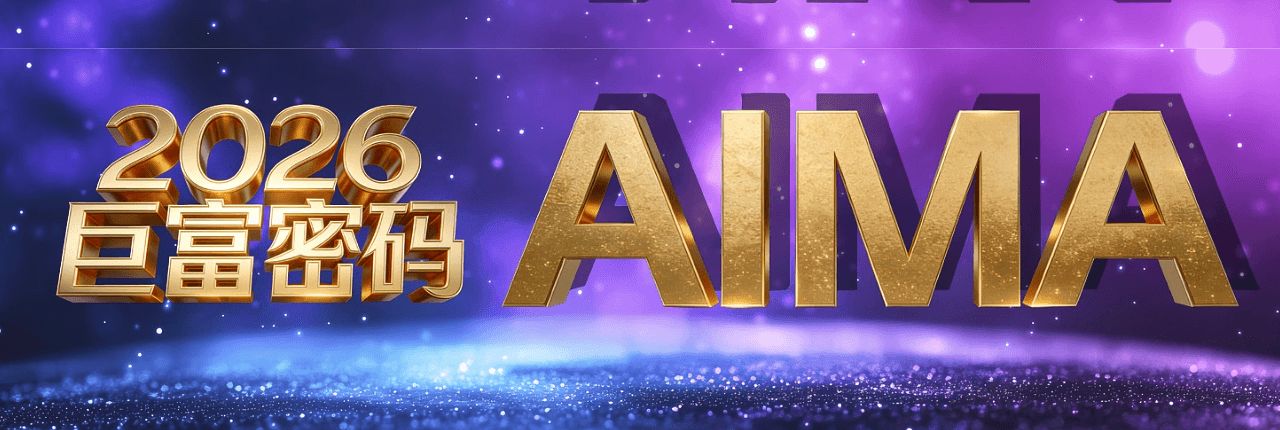 AIMA Banner