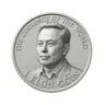 ELON