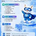 P小将手册
