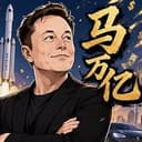 马万亿