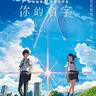 YOURNAME