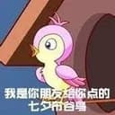布谷鸟