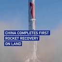 ZHUQUE-3
