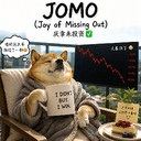 JOMO