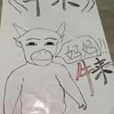 牛來币