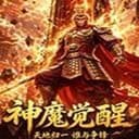 税1