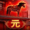 元