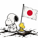 KUMAMOTO