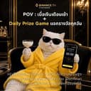 CASHCAT