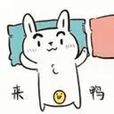 酷酷来