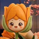 花花