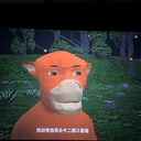 牛二