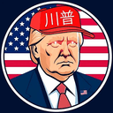 川普