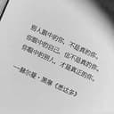 你