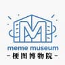 梗图博物馆