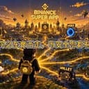 何必东奔西走 币安全部都有
