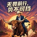 牛仔
