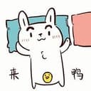 酷酷来