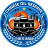 中国石油储备 (CHINESE OIL RESERVE)