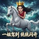 没有80年脑血栓说不出来这种话