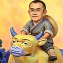Z 踏牛来
