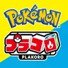 Plakoro