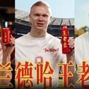 哈王老吉