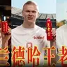 哈王老吉
